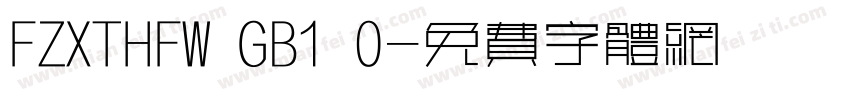 FZXTHFW GB1 0字体转换